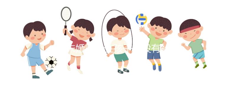 未婚國外生孩子有沒有補貼不算，怎么報銷全包括？