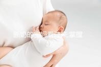 斷奶的寶媽看過來,掌握這5種方法回奶更輕松