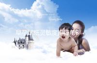 早孕試紙靈敏度排行前8大品牌,大衛(wèi)和可麗藍榜上有名