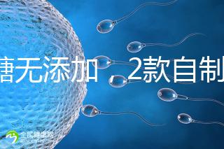 無糖無添加，2款自制磨牙棒，寶寶吃著更放心