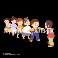 昆明催乳師上門價格不固定,2024初級、高級收費(fèi)差異大