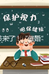 春節來了!“催婚”“催娃”已經在路上,好孕攻略請收下