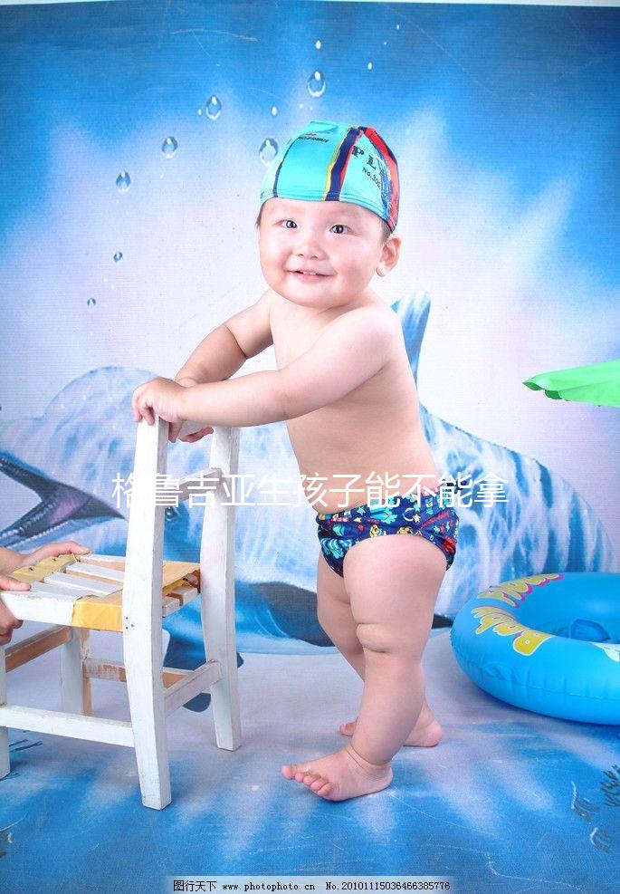 格魯吉亞生孩子能不能拿國籍，定居難不難說60s，不造點