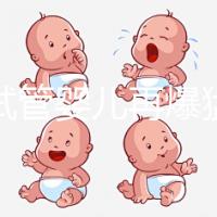 泰國試管嬰兒再爆猛料,促排方案怎么選擇,這3項被點名