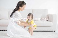 民間一個(gè)月生兒子祖?zhèn)髅胤浇颐兀瑴?zhǔn)確率是否100%一看便知