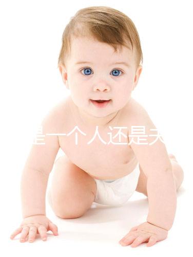 求子是一個(gè)人還是夫妻兩個(gè)人求,男的去or女的去均有講究