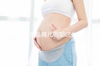 江蘇無錫育兒假期這么計算！子女3周歲前夫妻每年各十天