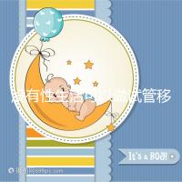 沒(méi)有性生活可以做試管移植,疼痛分析,懷孕準(zhǔn)備速度