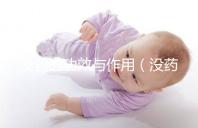 沒藥的功效與作用（沒藥的功效與作用主要治什么病）