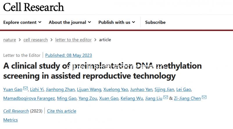 混血兒對國家有危害言論不可信,目前沒有數據能證明