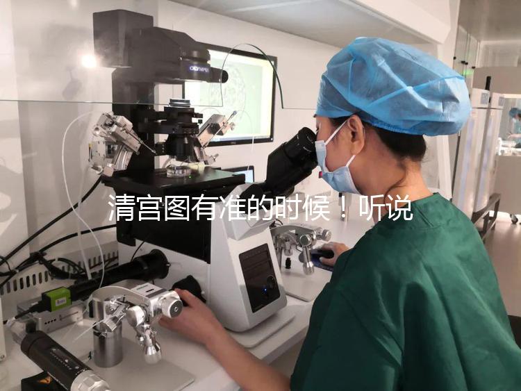 清宮圖有準的時候！聽說2023年這幾月出生是男孩概率最大