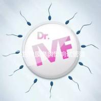 子宮內(nèi)膜息肉影響試管嬰兒成功率,<1cm要不要手術(shù)刮診?