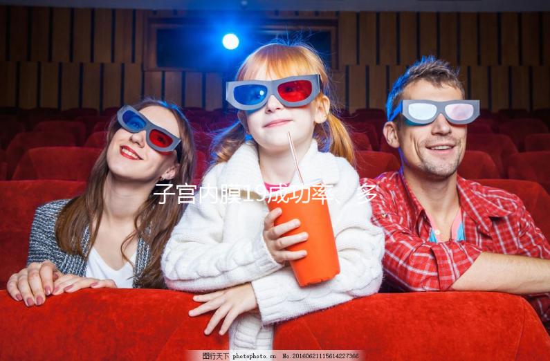 子宮內膜19成功率、多少錢全囊括，整個流程做完只要...