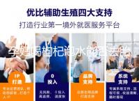 孕婦喝枸杞泡水能否去胎毒看怎么喝，一周幾次為佳答案在這