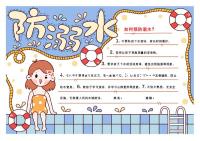 孕婦這幾個月開始假性宮縮有風險!來了解什么時候算正常