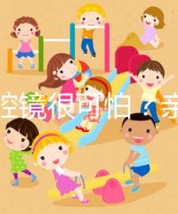 宮腹腔鏡很可怕？親身經(jīng)歷告訴你，其實(shí)很簡(jiǎn)單！