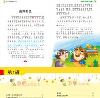 宜昌月中心一月份多少錢,排名總結(jié),成本低top1