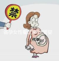 備孕女性看過來(lái)!試管嬰兒長(zhǎng)方案降調(diào)及促排時(shí)間說(shuō)明