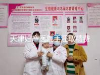 天津婦產(chǎn)醫(yī)院手淫取精費(fèi)用曝光,只需一分鐘立馬get