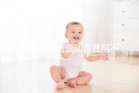 夫妻生育檢查項目費用不高,刷醫保卡或報銷都可