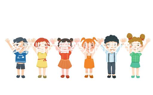 多囊腎試管嬰兒的費用是多少？2024年，你能去醫療保險嗎？