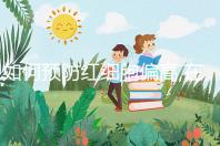 如何預防紅細胞偏高,在飲食方面綠色蔬菜是不錯的選擇