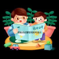 很難說試管取精前吃消炎藥有沒有影響關(guān)鍵看怎么吃