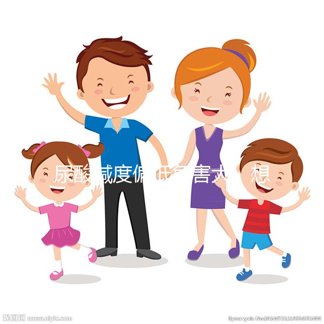 尿酸堿度偏低危害大，想知道怎樣改善看這里！