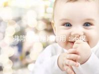 弗隆來曲唑片作用:不僅能治乳腺癌 還能促排卵