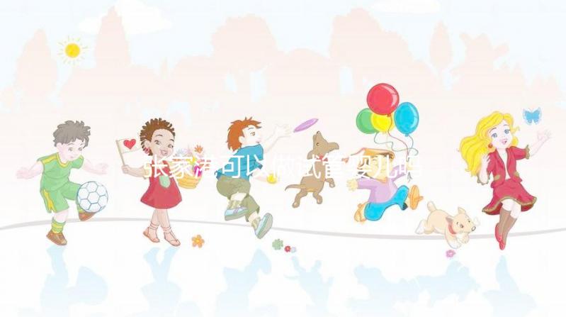 張家港可以做試管嬰兒嗎?江蘇哪家醫(yī)院成功率高?