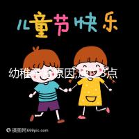 幼稚子宮原因,通過3點(diǎn)癥狀表現(xiàn)就能看出