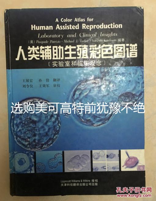 選購美可高特前猶豫不絕,該款羊奶粉品牌質(zhì)量賣點介紹