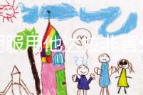 長期服用他達拉非害處多,出現依賴性僅其中之一