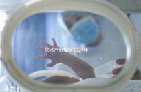 長(zhǎng)沙產(chǎn)假規(guī)定2024年,休息幾天,是否包括158天的產(chǎn)假