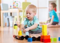 防騙必讀！4個問題帶你了解真實的俄羅斯ICRM醫院