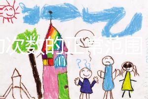 胎動次數(shù)的正常范圍,過多過少可能是胎兒在求救!