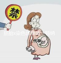 胚胎x染色體單體：特納氏綜合征，形成原因與這4點有關(guān)