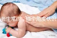 老生常談，換個角度認識促排卵對卵巢衰老的影響