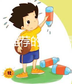 老中醫(yī)推薦的張仲景降尿酸秘方在這,想根治的孕婦快戳