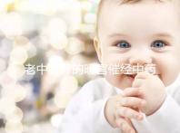 老中醫(yī)開的暖宮催經(jīng)中藥配方3天見效，月經(jīng)來了吃不吃看這