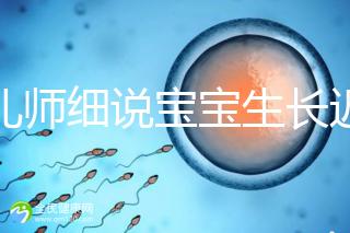 育兒師細說寶寶生長遲緩評價標準，不合格的要重視了