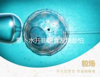 蘿卜水并非積食發燒最怕的1種水，天天煮這些喝胃口倍棒