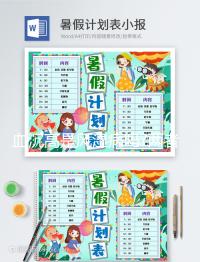 血沉高是風濕病嗎?兩者有關系也有區(qū)別