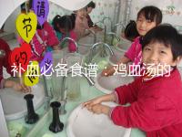 補(bǔ)血必備食譜:雞血湯的3種做法步驟分享