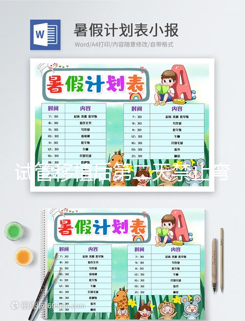 試管移植后第二天禁止彎腰原因匯總，腹痛僅為其影響之一