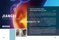 試管一定要結(jié)婚證嗎?做試管沒有結(jié)婚證怎么辦