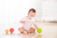 試管是否定方案當(dāng)天促排分情況，月經(jīng)1到3天都能打果納芬