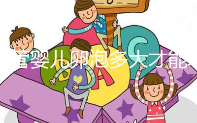 試管嬰兒卵泡多大才能取?臨床定義18