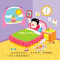 試管嬰兒懷孕70天我們該如何減藥