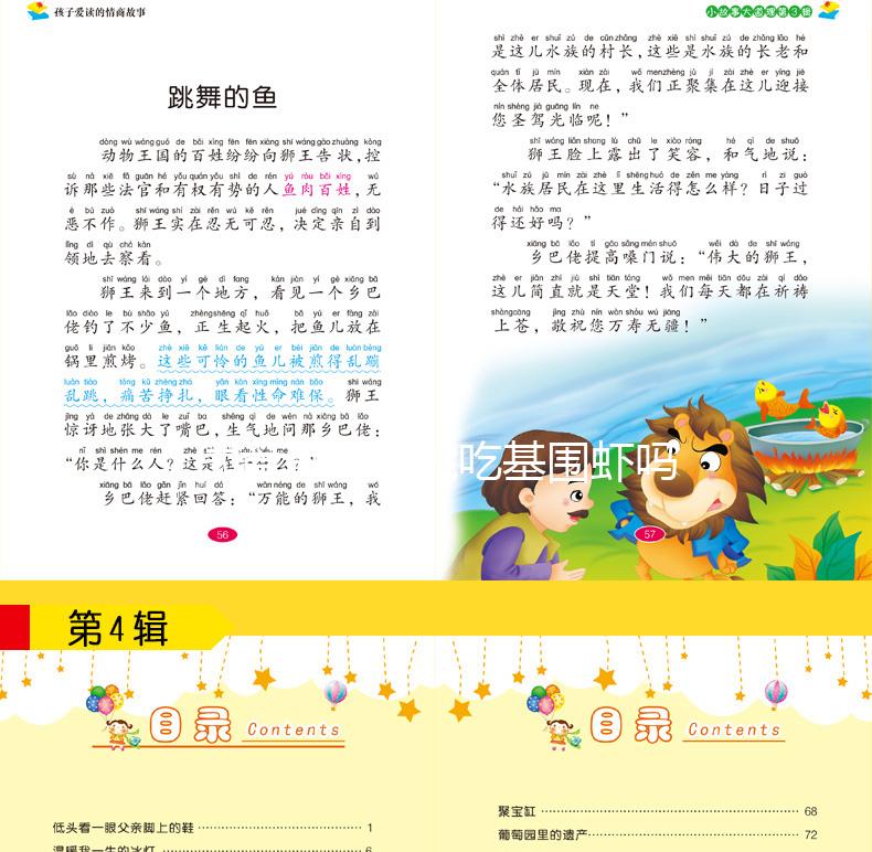 試管進周前能吃基圍蝦嗎？過量食用有什么影響？不要錯過